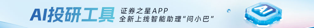 ai投研